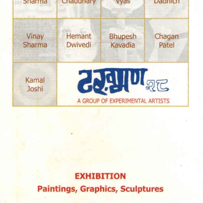 Archaive11312.jpg