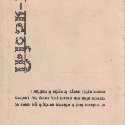 Archaive1133.jpg
