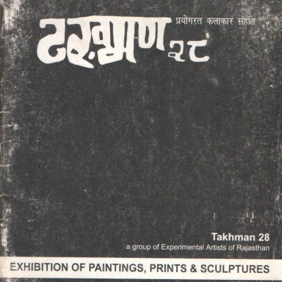 Archaive1137.jpg